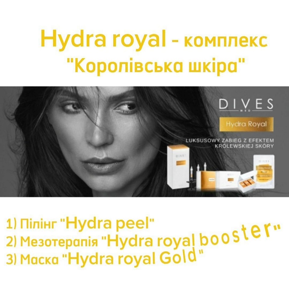Комплексна процедура 